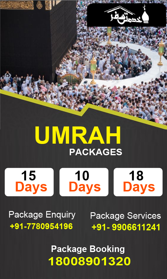 10 days Umrah Package