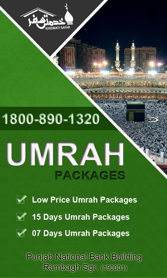 Low price Umrah Package
