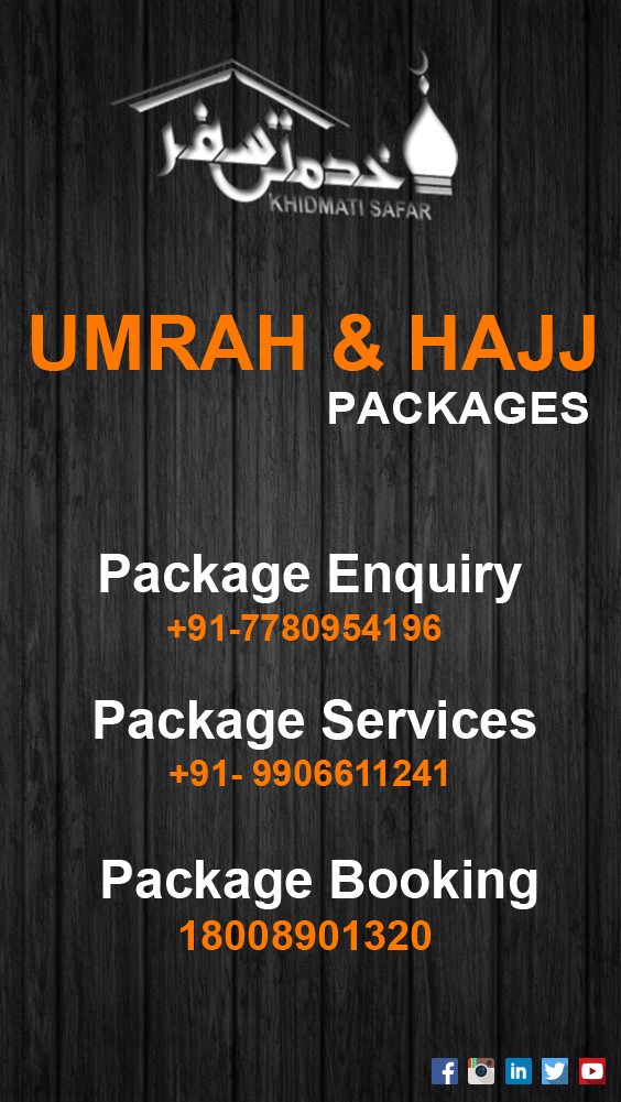 different Umrah Packages and different Umrah services