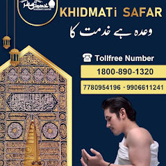 khidmati safar provide a wide range of Umrah Packages and Umrah Services