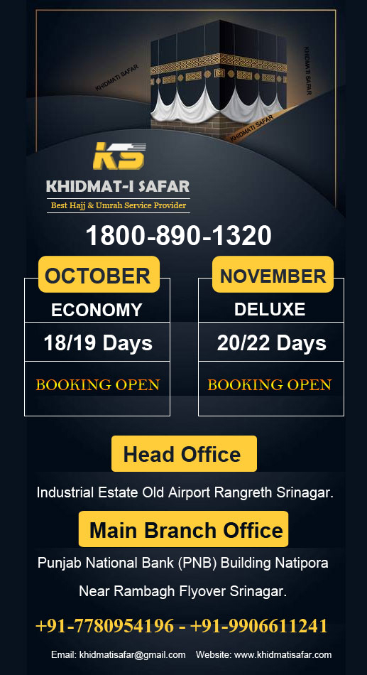 November in Economy or Deluxe Umrah Package