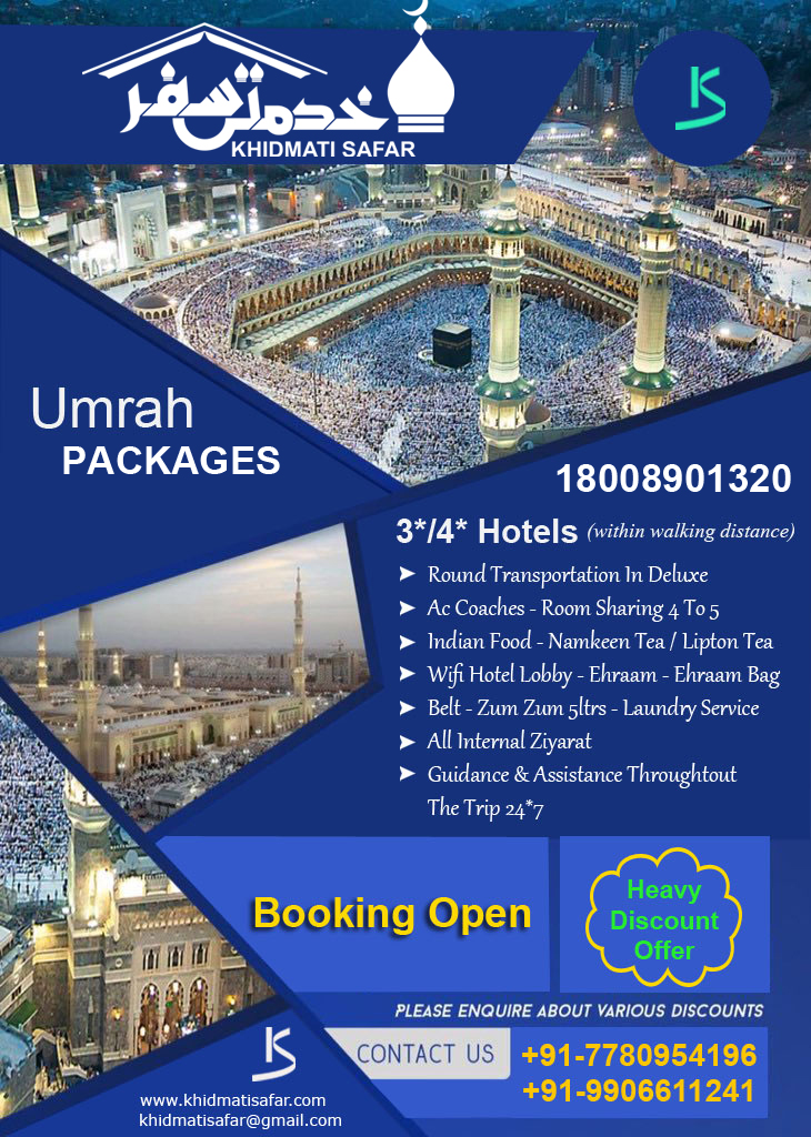 Umrah Packages with different Umrah Facilities