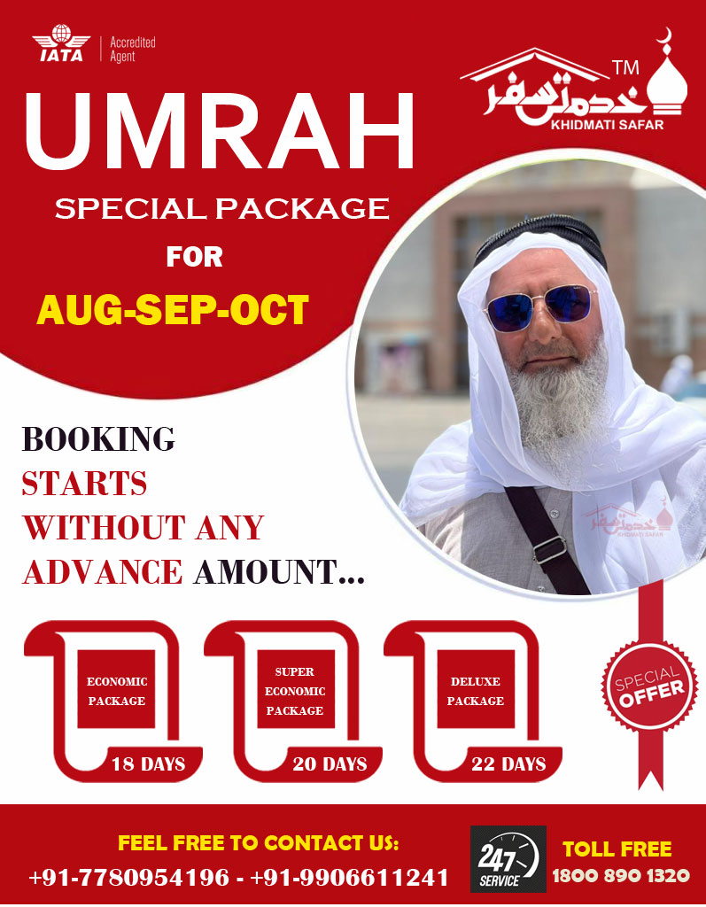 Different Umrah Packages have different rates