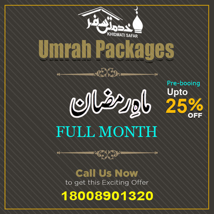 full month Ramadan Umrah Package
