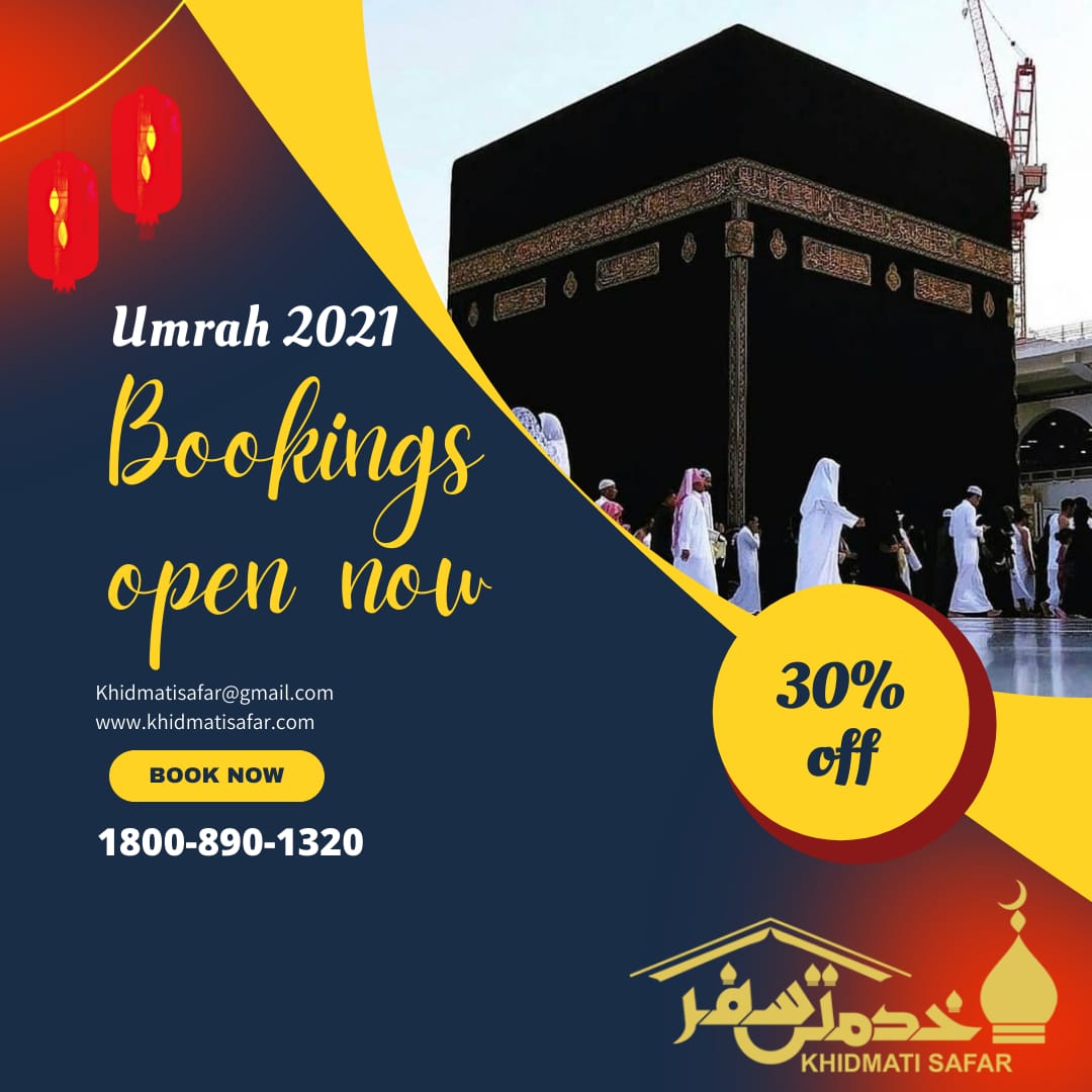 select your Umrah Package which best suits 
